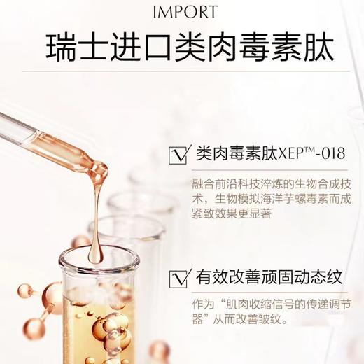 欧诗漫珍珠金致焕妍紧肤水60ml*2 商品图3