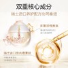 欧诗漫珍珠金致焕妍紧肤水60ml*2 商品缩略图2