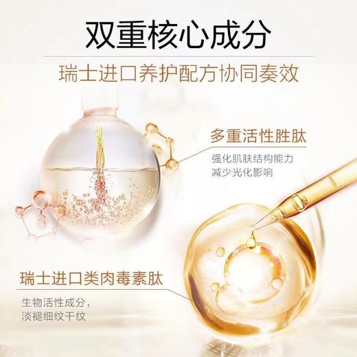 欧诗漫珍珠金致焕妍紧肤水60ml*2 商品图2