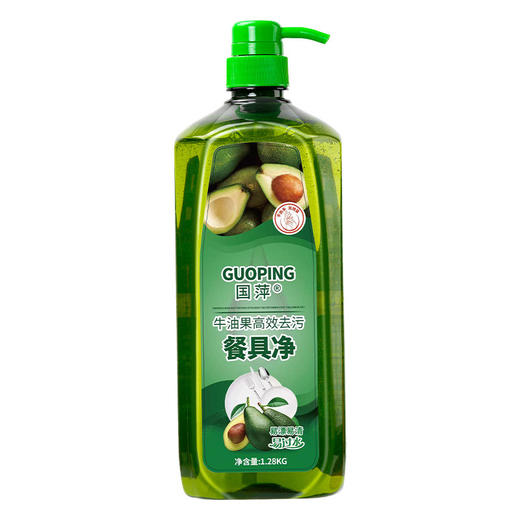 「大瓶装！牛油果香」国萍洗洁精餐具净牛油果1.28千克 家用厨房用品餐厅去油去污洗涤剂 商品图4