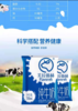 芙拉薇赫纯牛奶袋装，不加一滴水，完全无添加 ！ 满88包邮 商品缩略图3