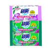 「拍1发3！到手3块装」超能肥皂洗衣皂200g*3块  居家日用组合家庭装透明皂家用实惠装 商品缩略图1