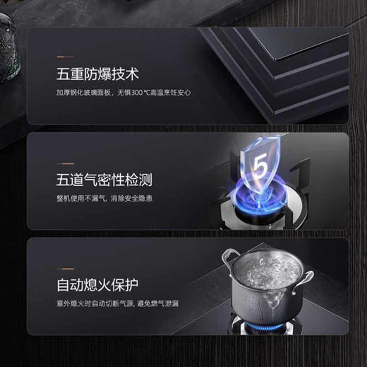 卡萨帝（Casarte）灶具 JZT-G2KG6B3(12T) 商品图7