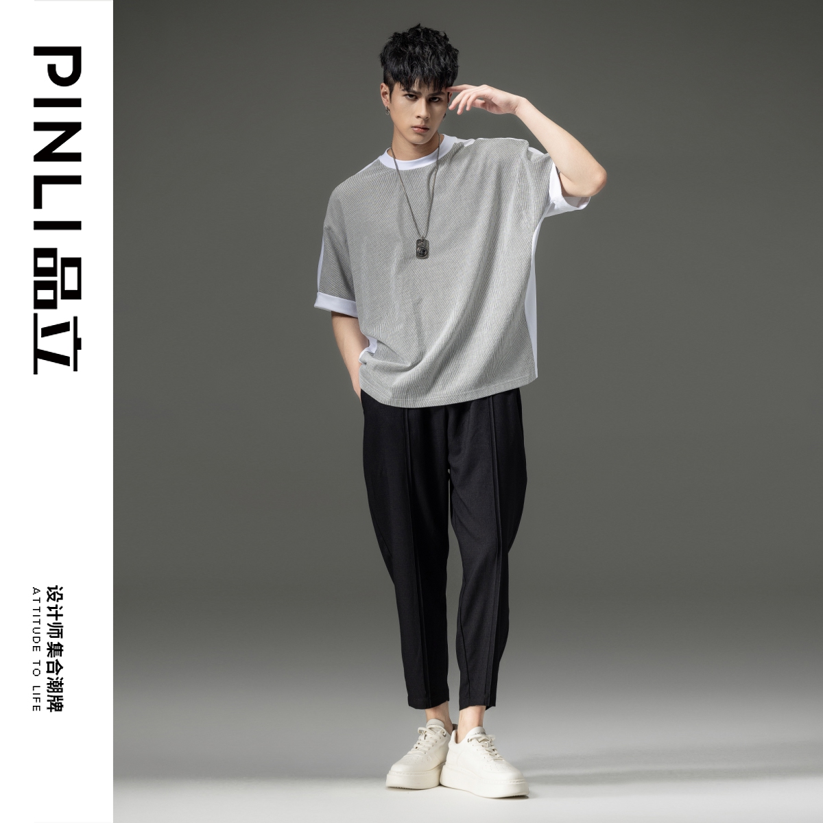 PINLI品立夏季新款宽松T恤拼接蝙蝠袖休闲男上衣拼料条纹体恤B232111039