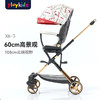 Playkids遛娃神器婴儿推车X6-3（国潮） 商品缩略图0