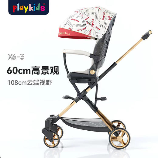 Playkids遛娃神器婴儿推车X6-3（国潮） 商品图0