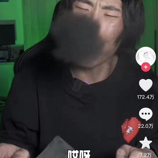 可食用椰壳炭网红整蛊喷雾椰壳碳粉椰子壳粉植物炭粉食品级活性炭 商品图3