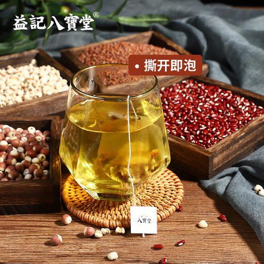 【新品】香港益记八宝堂赤小豆薏米芡实茶牛皮袋装包装 商品图2