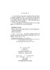 机载雷达与通信导航设备/王世锦 王湛 商品缩略图2