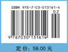 硕士研究生入学考试试题与解答：生物化学/祁国荣 王克夷 商品缩略图2