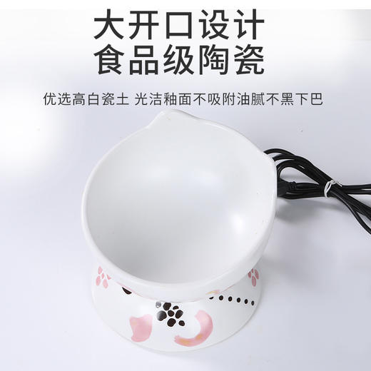 【宠物用品】恒温陶瓷宠物碗高脚护颈猫耳碗猫 商品图2