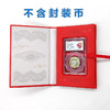 封装币礼品盒 可装单枚封装币 精美礼品盒 商品缩略图3
