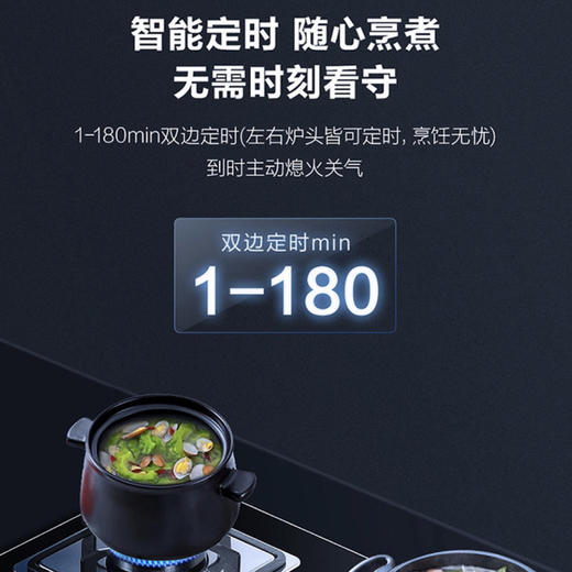 海尔（Haier）灶具 JZT-Q2BE51(12T) 商品图10