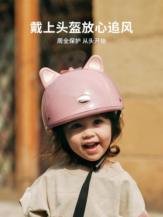 zoyzoii儿童复古滑板车配套头盔3-6岁  TYJ 商品图1