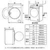 海尔（Haier）洗衣机 XQG120-B12326L 商品缩略图10