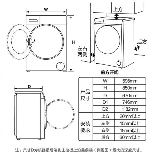 海尔（Haier）洗衣机 XQG120-B12326L 商品图10
