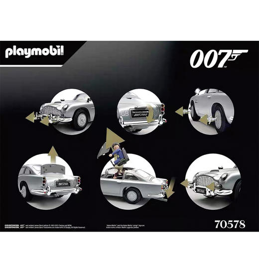 摩比积木70578阿斯顿马丁 DB5 商品图1