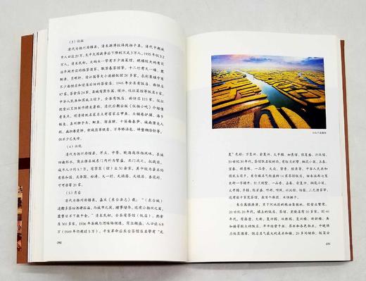 《中国淮扬菜志》，一函五册，小16开，全彩印刷，江苏省地方志编纂委员会办公室编著，凤凰出版社2022年一版一印，定价480，售价258元。 商品图5