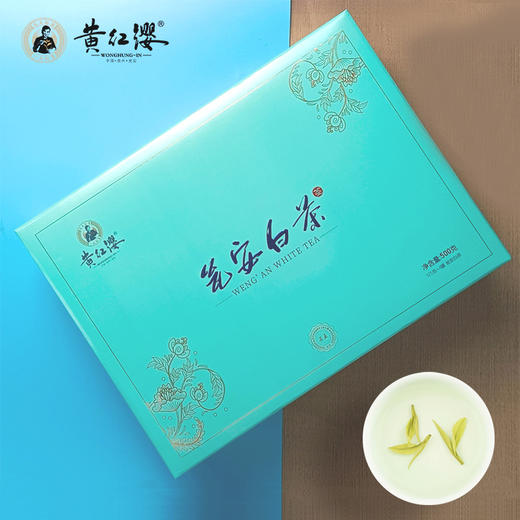 2025年新茶黄红缨瓮安白茶官方店明前特级茶500g送礼盒装绿茶叶 商品图3