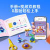 mideer弥鹿儿童手工diy制作扭扭棒材料包幼儿园创意粘贴益智玩具 商品缩略图4