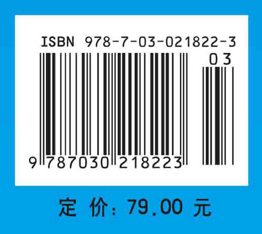 普通动物学/赛道建 商品图2