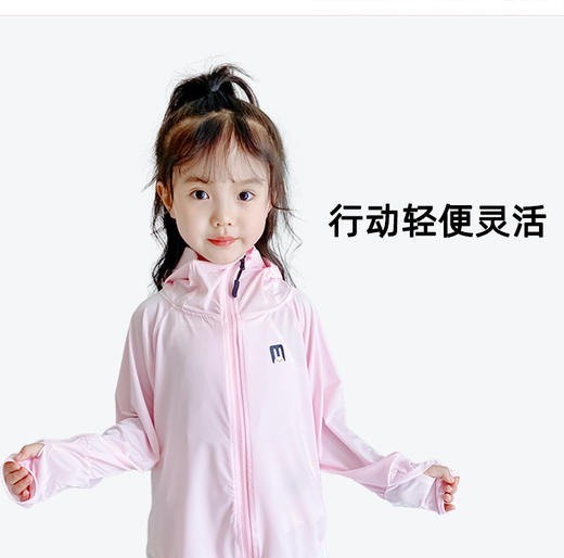 【一件顶五件❗️冰丝薄款儿童防晒服】防晒指数50+，凉爽透气，不闷热，透气防晒男童女童防晒衣宝宝防晒衣夏季防晒衫夏日父亲节礼物新年礼盒年货礼盒 商品图2