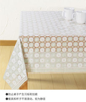 PVC桌布 小雏菊 绿色/象牙白色