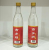 古乡玥纯粮土烧酒500ML*50度*12瓶  有%35的兑奖 商品缩略图0