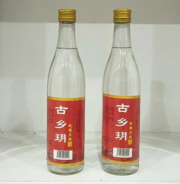 古乡玥纯粮土烧酒500ML*50度*12瓶  有%35的兑奖 商品图0