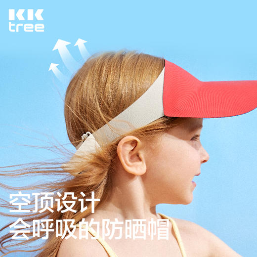 KK树儿童棒球帽男童女童鸭舌帽子宝宝防晒帽太阳遮阳空顶男孩女孩 商品图4