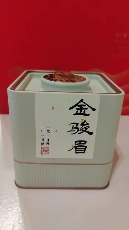 B1F【 云乔茶庄】金骏眉  50g/罐 商品图0