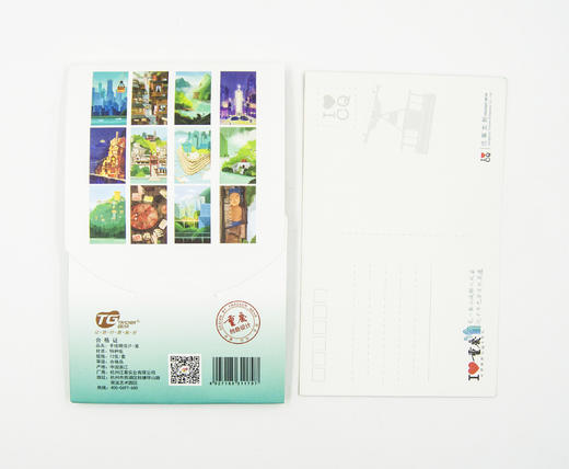 重庆手绘明信片-渝 商品图1