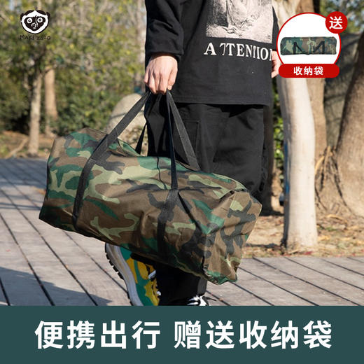 Maki zaza 户外折叠桌椅五件套MKZ-016野餐烧烤露营野炊桌椅钓椅装备迷彩 商品图1