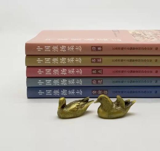 《中国淮扬菜志》，一函五册，小16开，全彩印刷，江苏省地方志编纂委员会办公室编著，凤凰出版社2022年一版一印，定价480，售价258元。 商品图1