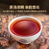 2006年易武老树砖 普洱茶熟茶250克/块 商品缩略图2