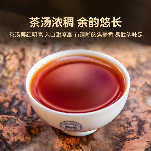 2006年易武老树砖 普洱茶熟茶250克/块 商品图2