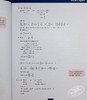 【中商原版】剑桥国际AS和A Level数学2 3工作解决 数字访问 NEW Cambridge International AS & A Level Pure Mathematics 商品缩略图7