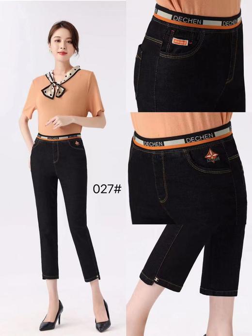 女牛仔九分裤027 商品图0