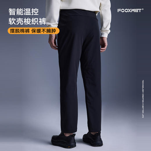 梭织加热裤 商品图2