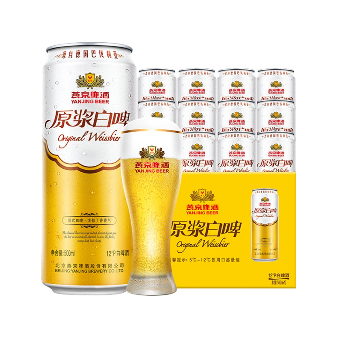 燕京啤酒 原浆白啤500mlX12易拉罐