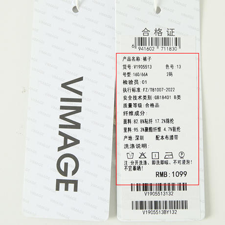 VIMAGE纬漫纪夏季新款高腰显瘦休闲短裤女V1905513 商品图7