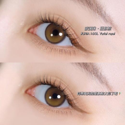 正品年抛  IDOL系列甜茶棕美瞳，年抛直径14.0，着色直径12.8，韩国产 商品图5