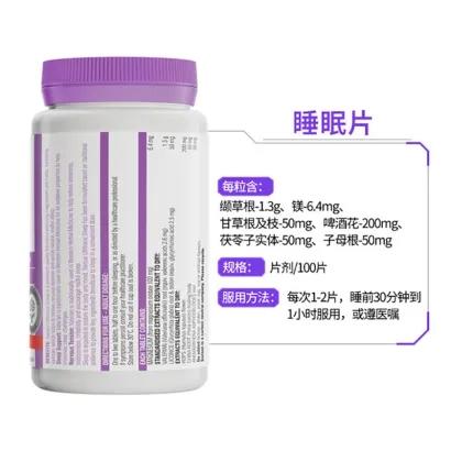（保税仓）澳洲Swisse斯维诗睡眠片100片缬草片 无褪黑素天然助眠 商品图3