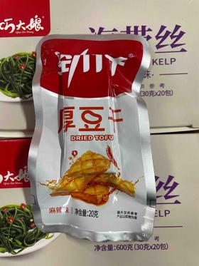 劲仔厚豆干麻辣味