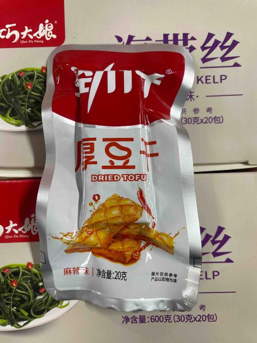 劲仔厚豆干麻辣味 商品图0