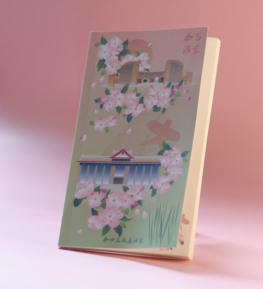 TJU-春色满棠手账本 商品图0
