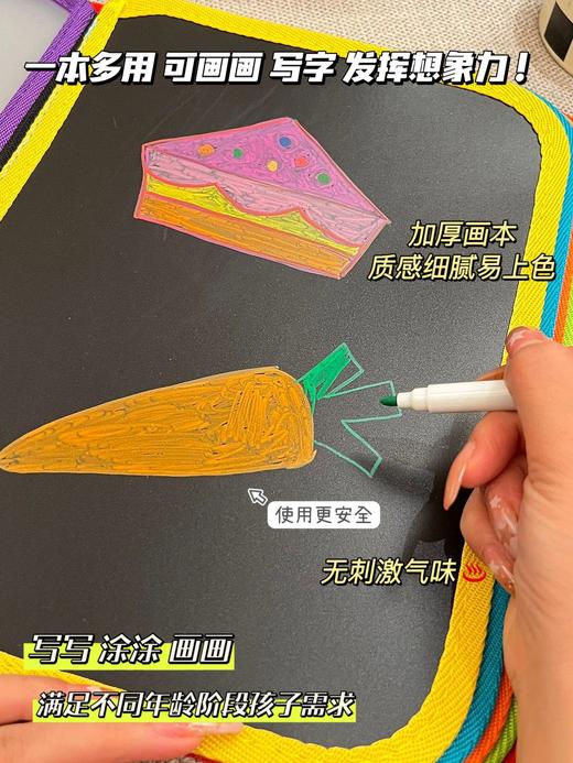 羞羞小黄鸭携带式画板携式儿童画板 商品图4