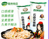 西戈壁·石磨全麦挂面350g*8包 商品缩略图0