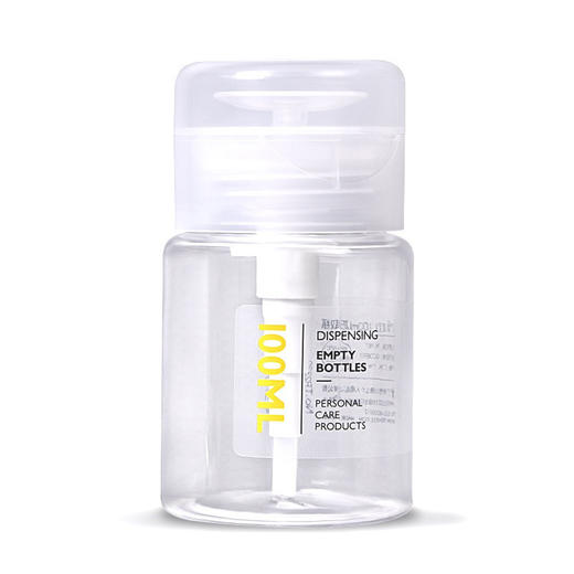 B076琬菲100ml压取瓶 卸妆水分装瓶 商品图1
