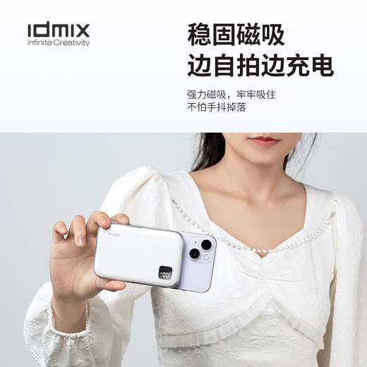 idmix Q10 PRO2 磁吸充电宝 magsafe无线充 10000毫安 可展为手机支架 -分销 商品图10